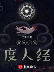 我有一卷镇灵图