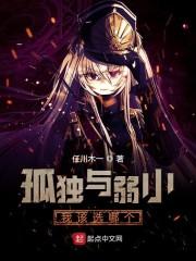 孤独弱小又肥胖表情包