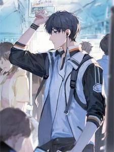 重生李峰当队长