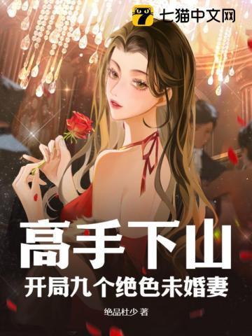 师娘和徒弟修理厂免费