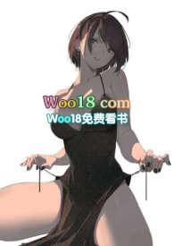 高H)路薇薇全文阅读