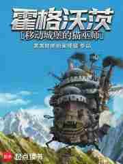 霍格沃茨城堡完整版