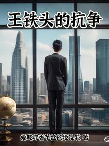 我本善良啥意思