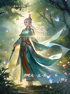 云儿是哪部的女主角