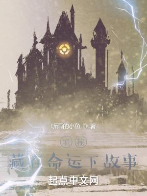 诡秘的是什么意思