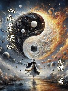 特种兵异世重生