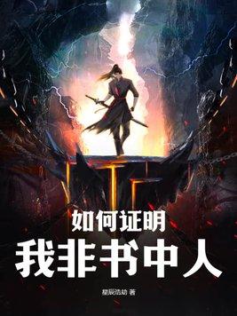 如何证明非公司员工