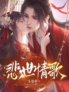 一生一世免费阅读