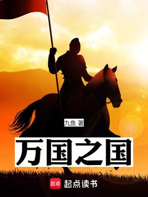 万国之国无弹窗免费