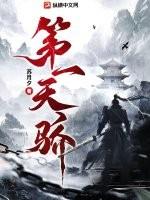 白萝卜素馅水煎包的做法