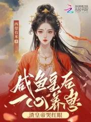 暴虐帝王o ...