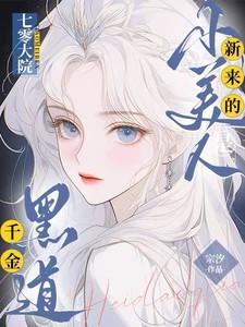 七零大院人家浣若君苏来娣