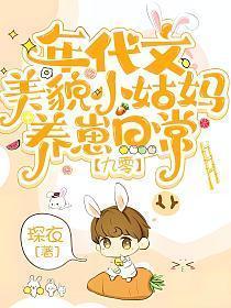 年代文里小姑子