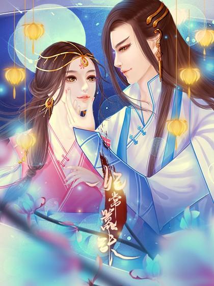 女主沐景颜男主容墨的名是什么