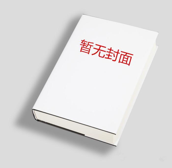 今天萧瑀被贬了吗?百度