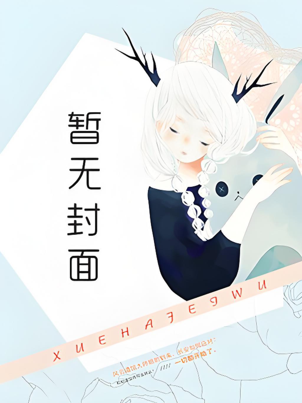 你认识人工智障吗