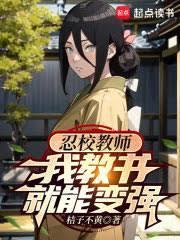 然后立于天之上 桔子不黄