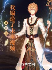 斗罗之创造斗罗